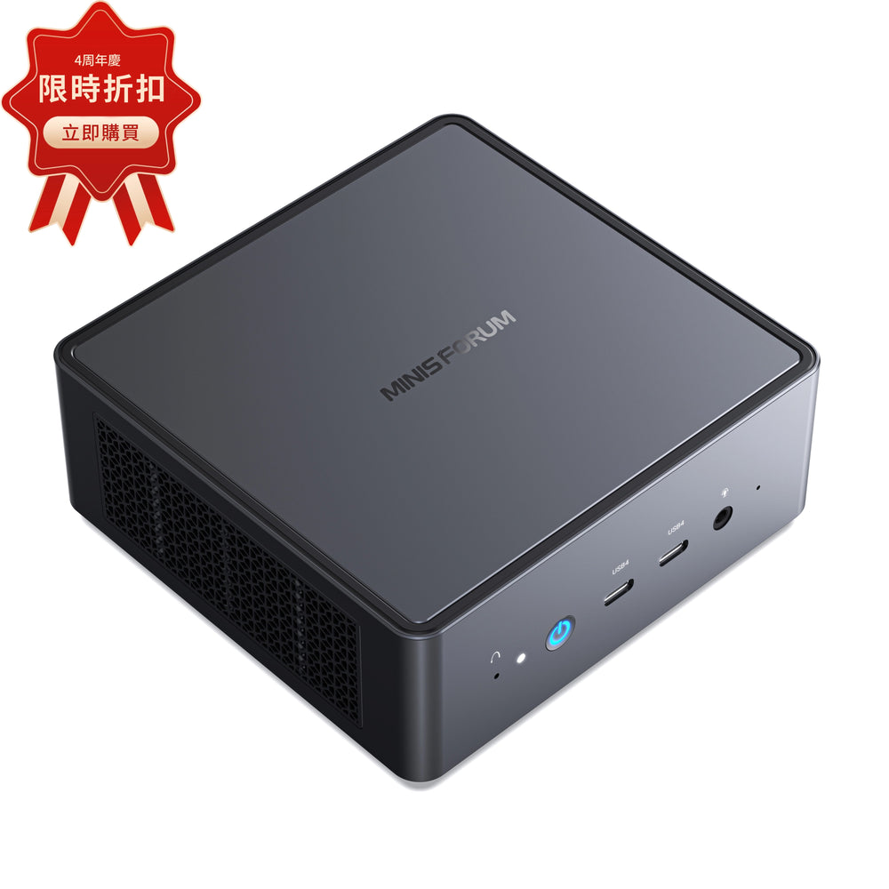 MINISFORUM UM790 Pro Mini PC AMD Ryzen™ 9 7940HS處理器